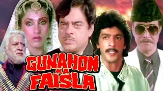 Gunahon Ka Faisla Full Movie | Shatrughan Sinha | Chunky Pandey | Dimple Kapadia