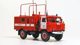 Сборка модели - Штабная машина КШМ Р-142 / ГАЗ-66 пожарный (AVD Models)