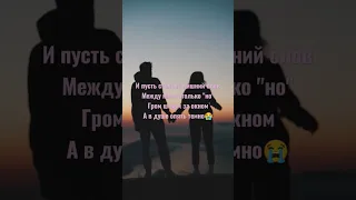 Я весь мир обошел 💔Navai& Hammali