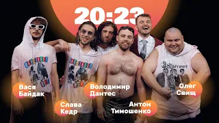 Badstreet Boys: «Ми зробимо шоу на Євробаченні заради донатів Україні!» | 20:23 #21