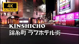 【4K60fps🇯🇵WALK】Kinshicho Tokyo Japan Love Hotel 錦糸町 ラブホテル街