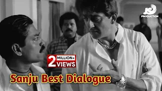 Sanjay Dutt Dialogue | Sala Apna Khoon | Remix Dialogue