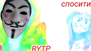 Киркоров rytp (читайте описание)