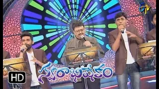 Chik Chik Chelam Song | SP Balu Performance | Swarabhishekam | 11th February 2018| ETV Telugu