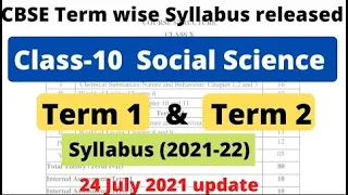 CBSE Class 10 Term 1 & Term 2 Deleted Syllabus 2021-22 (CBSE Latest Update) Reduced Syllabus #cbse