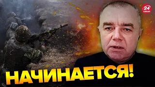 🔴СВИТАН о готовности ВСУ к контрнаступлению: Заняты лучшие позиции!