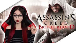 ASSASSIN’S CREED BROTHERHOOD | ПРОХОЖДЕНИЕ НА РУССКОМ ЯЗЫКЕ | АССАСИН БРАТСТВО КРОВИ  | СТРИМ | #1