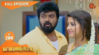 Vanathai Pola - Ep 280 | 20 Nov 2021 | Sun TV Serial | Tamil Serial