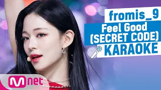 ♬ fromis_9 - 'Feel Good (SECRET CODE)' KARAOKE ♬