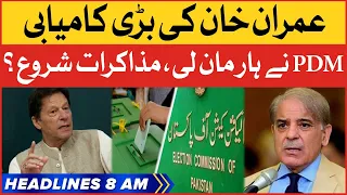 Imran Khan Big Victory | BOL News Headlines At 8 AM | PDM Negotiations