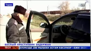 В Таразе задержан беглый преступник