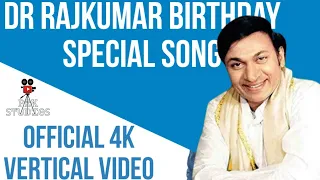 DR RAJKUMAR BIRTHDAY SPECIAL | 4K | (Vertical Video) | New Fan Made Song