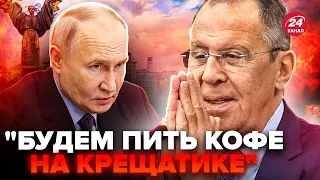 💥Жесть! Лавров ВИСКОЧИВ з новою заявою. Путін планує... Пропагандистів РФ розриває