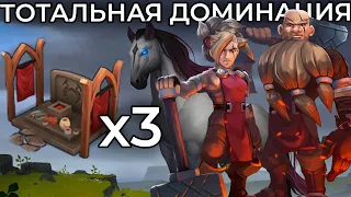 3 АЛТАРЯ на КОНЕ после ПАТЧА, +36 голды, еды, дерева и лора • Northgard FFA Horse