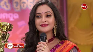 ସୁନୟନା | SUNAYANA -26th April 2024 | Episode - 67 Promo | New Mega Serial on Sidharth TV at 7.30PM