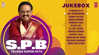 S.P. Balasubrahmanyam Super Hits Audio Songs Jukebox | S.P. Balasubrahmanyam Telugu Super Hit Songs