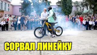 Раздал 1000$ учителям на Линейке