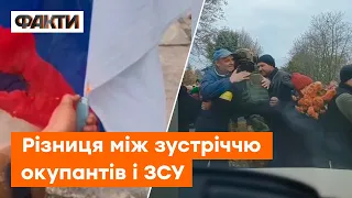 Квіти і ЩИРІ СЛЬОЗИ: як херсонці вітали СВОЇХ ВИЗВОЛИТЕЛІВ