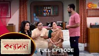 Kanyadaan - Full Episode | 28 June 2022 | Sun Bangla TV Serial | Bengali Serial