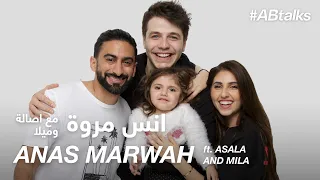 #ABtalks with Anas Marwah ft. Asala and Mila - مع انس مروة / و اصالة و ميلا | Chapter 23