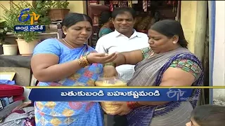 6 AM | Ghantaravam | News Headlines | 27th Oct 2021 | ETV Andhra Pradesh