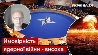 🔥 Фельштинський: НАТО зрозуміло - доведеться воювати / росія, Євросоюз, ядерна зброя / Україна 24