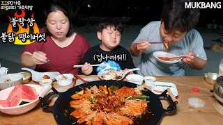 리얼가족먹방:)불닭팽이버섯 불막창&소막창에 막걸리 마시는 가족 일상 먹방😋ㅣSpicy Makchang & Spicy Enoki MushroomㅣMUKBANGㅣEATING SHOW