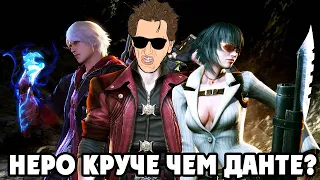 Devil May Cry 4 - ПРОХОЖДЕНИЕ С РУССКОЙ ОЗВУЧКОЙ от 1С #3