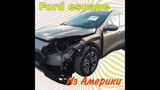 Ford Escape IV, 2021 из Америки. Ремонт кузова.