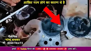 जीप कमांडर //head geyshkit //चेंज न्यू video 2024//