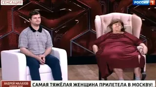 Что случилось с самой тяжелой россиянкой, героиня весившая 350 кг