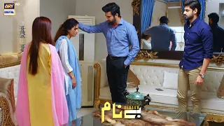 Benaam Latest Episode Sad Moment - Komal Meer - Anoushay Abbasi - ARY Digital