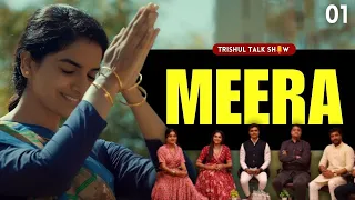 Meera - Gujarati Film | Trishul Talk Show - Episode 01