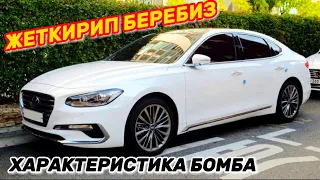 Hyundai Grandeur 2018 || Кореядагы баасы: 12, 700 $