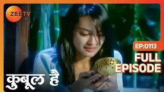 Qubool Hai | Ep.113 | Zoya क्यों रोई Asad के गले लगकर? | Full Episode | ZEE TV