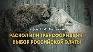 Шоковая терапия для элиты