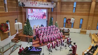 20221225  The Many Moods of Christmas  광명일신교회 호산나찬양대 Ilshin Presb. Church Hosanna Choir