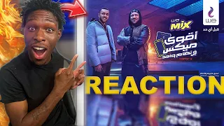 اغنية اقوي ميكس من وي | مكي وويجز | Reaction!