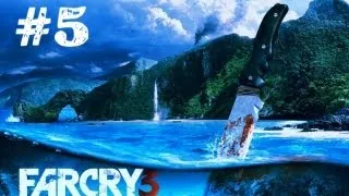 Far Cry 3. Серия 5 [Во мне проснулся охотник]