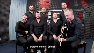 грузины поют на чеченском