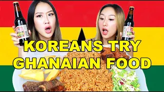 KOREAN SISTERS TRY GHANAIAN FOOD FOR THE FIRST TIME! 😱 | GOAT, JOLLOF, FRIED YAM & FISH