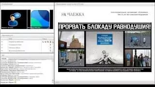 Вебинар «Успешные кампании по сбору средств - это реально!»