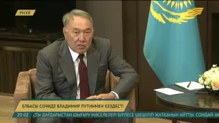 Елбасы Нұрсұлтан Назарбаев Сочиде Владимир Путинмен кездесті