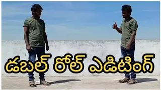 Double role editing in kinemaster in telugu | kinemaster editing || Telugu experts