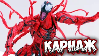 MARVEL КАРНАЖ - купил себе страшного симбиота 2