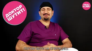 Стоить ли боятся наркоза?