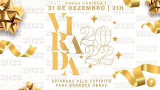 CULTO DA VIRADA 2022 #AOVIVO 21H NO PARQUE OLÍMPICO ARENA CARIOCA 1 | IGREJA BATISTA ATITUDE