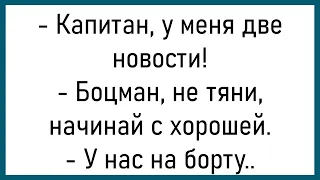 💎В Почтовом Отделении Лысоватый Мужчина...Большой Сборник Смешных Анекдотов,Для Супер Настроения!!!