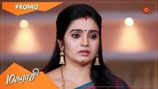 Magarasi - Promo | 31 May 2022 | Sun TV Serial | Tamil Serial