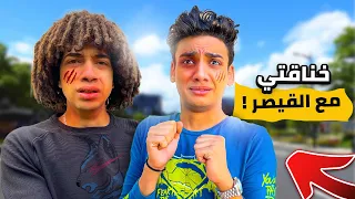 شاور و القيصر اتخانقو ؟